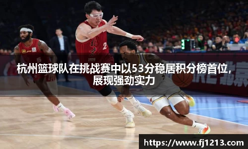 完美(中国)体育