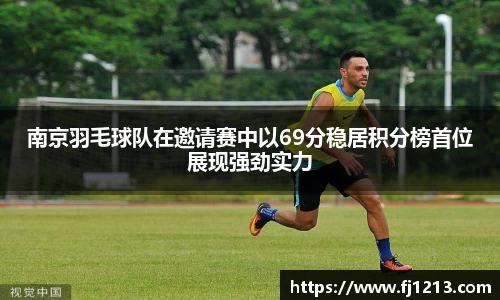 完美(中国)体育