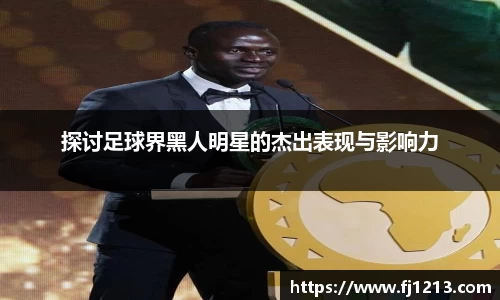 完美(中国)体育