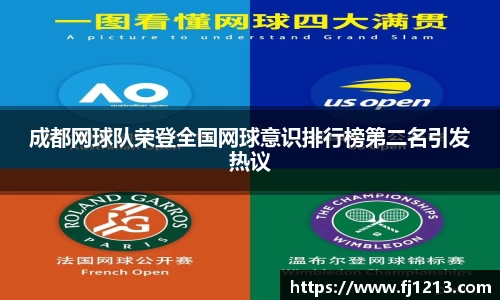 完美(中国)体育