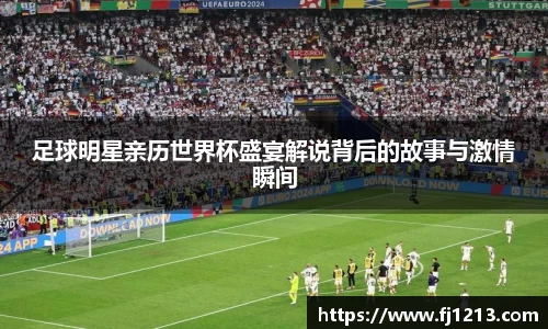 完美(中国)体育