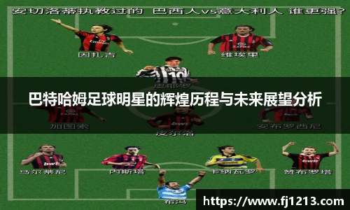 完美(中国)体育