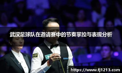 完美体育Perfect Esports