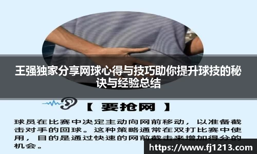 完美(中国)体育官方网站