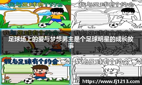 完美(中国)体育