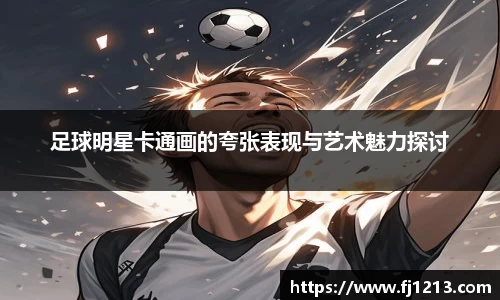 完美(中国)体育官方网站