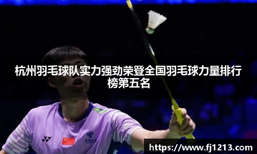 完美(中国)体育官方网站